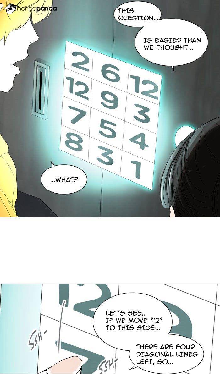 Page 3 of Chapter 238