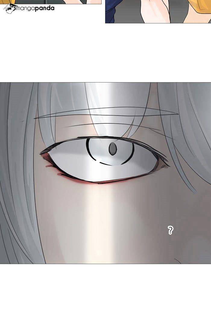 Page 5 of Chapter 238