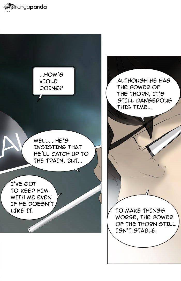 Page 12 of Chapter 238