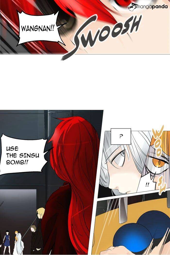 Page 21 of Chapter 238