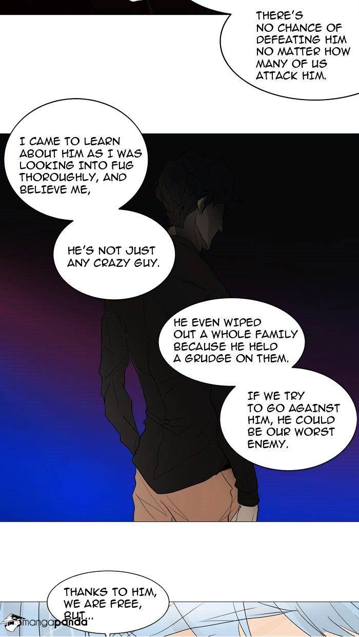 Page 33 of Chapter 238