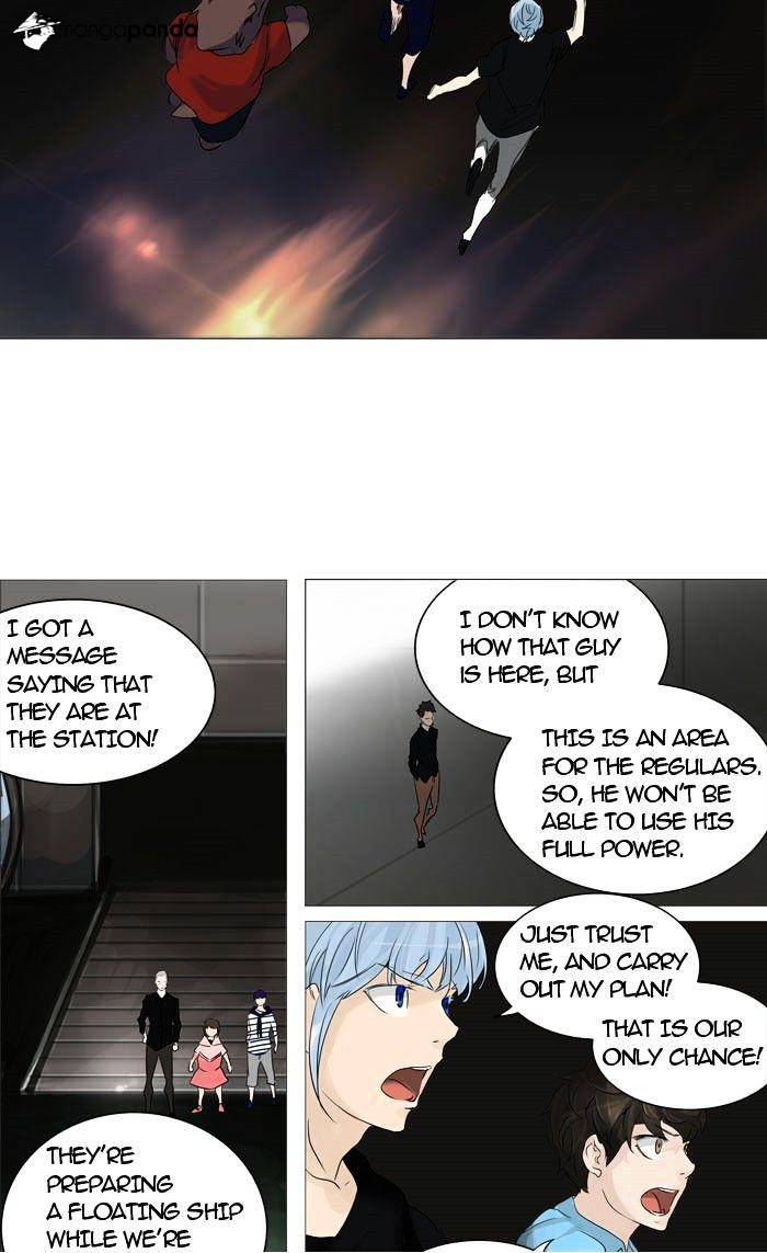 Page 12 of Chapter 239