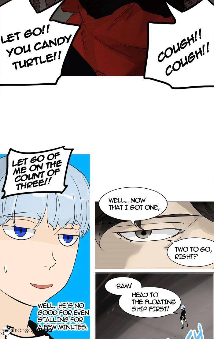 Page 17 of Chapter 239