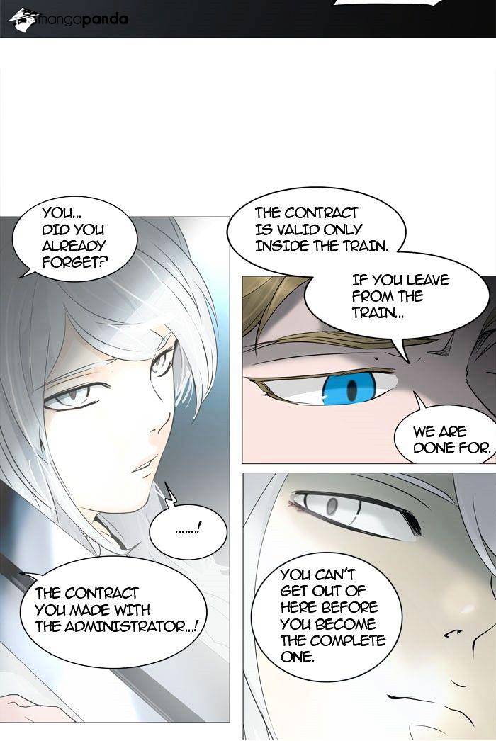 Page 14 of Chapter 241