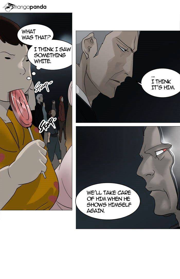 Page 17 of Chapter 241