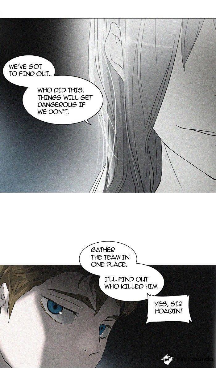 Page 3 of Chapter 242