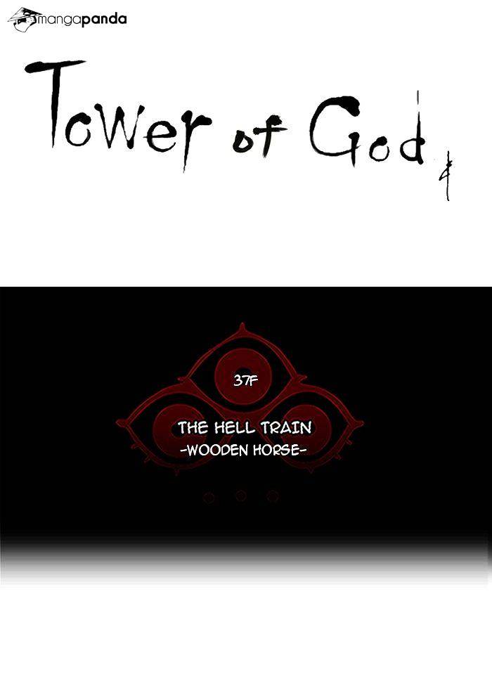 Page 16 of Chapter 242