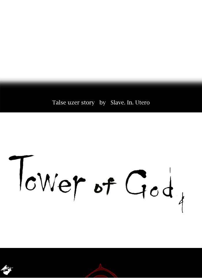 Page 5 of Chapter 243