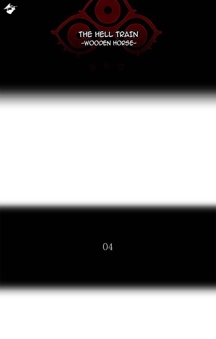 Page 6 of Chapter 243