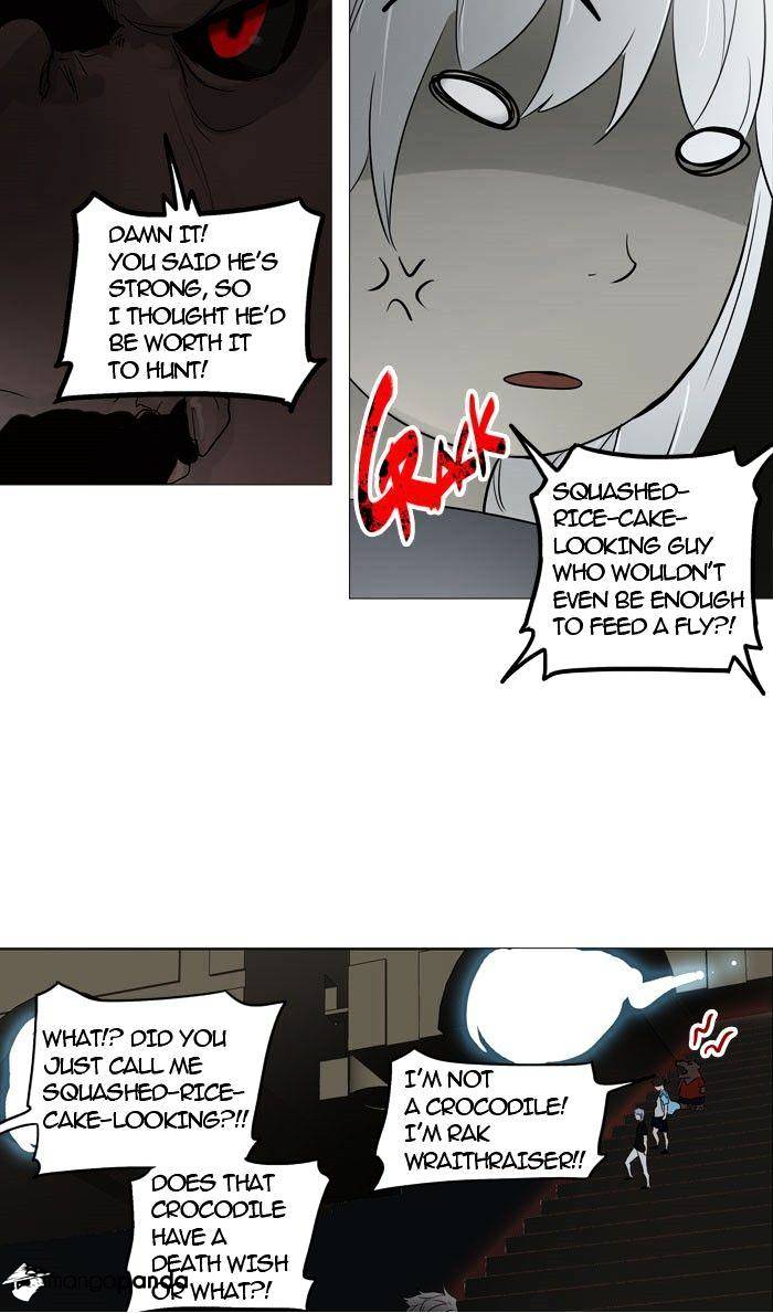 Page 20 of Chapter 243
