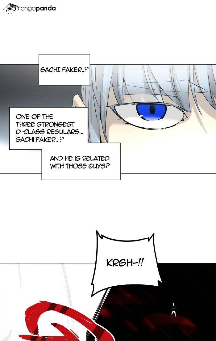 Page 3 of Chapter 244