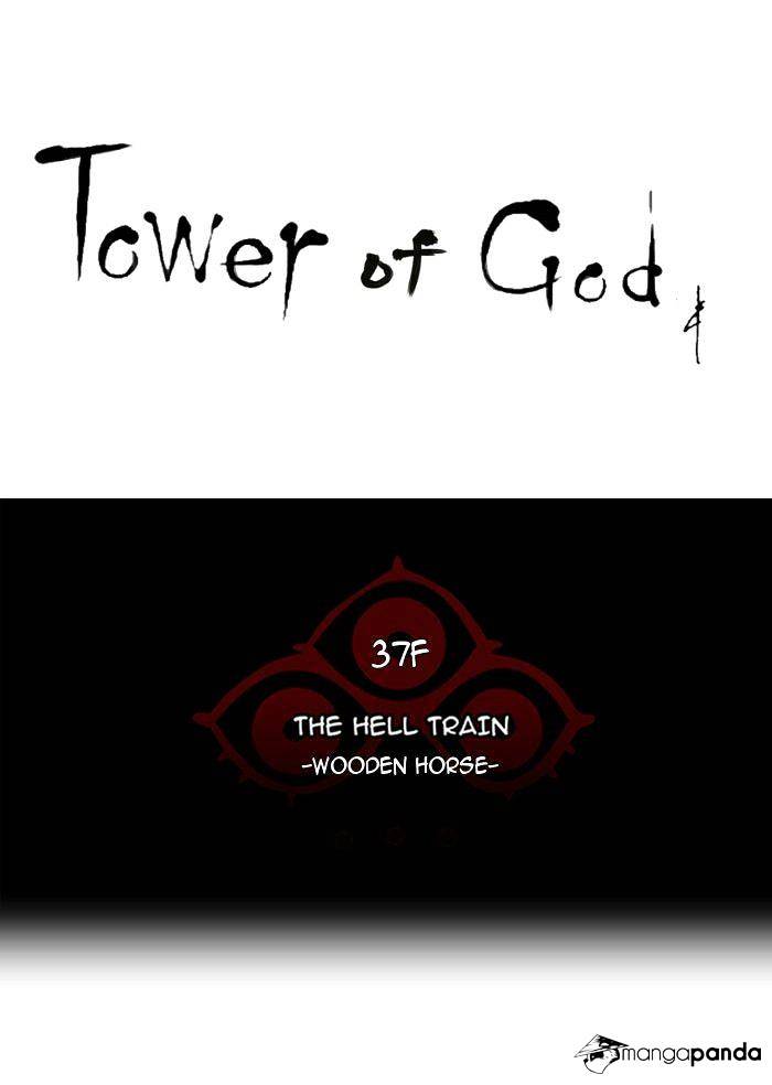Page 7 of Chapter 244