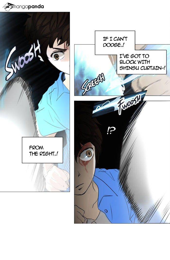 Page 17 of Chapter 244