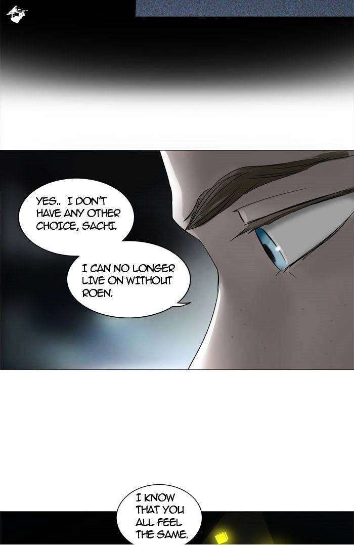Page 23 of Chapter 244