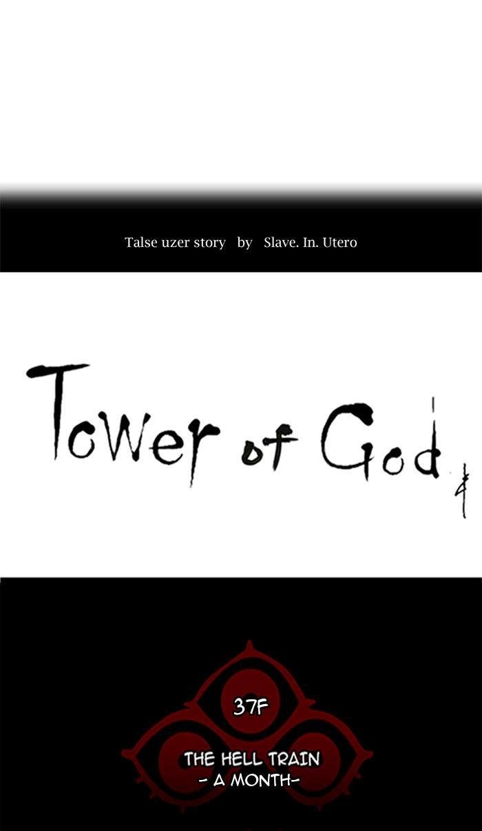 Page 12 of Chapter 246