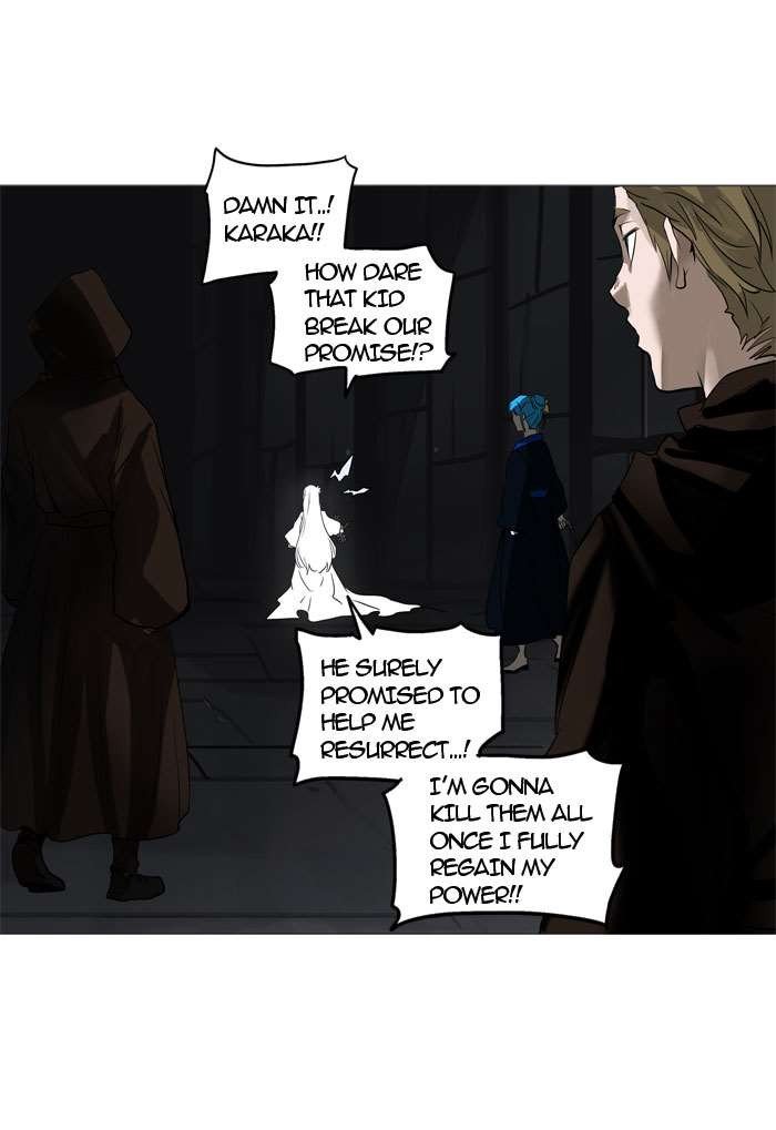 Page 21 of Chapter 246