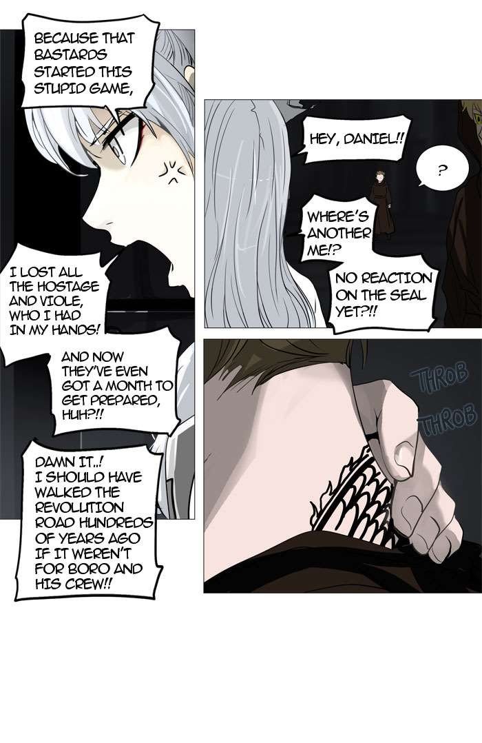 Page 22 of Chapter 246