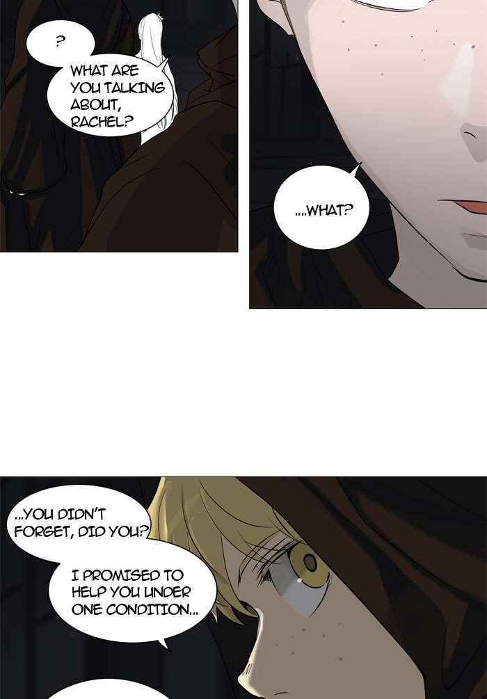 Page 24 of Chapter 246