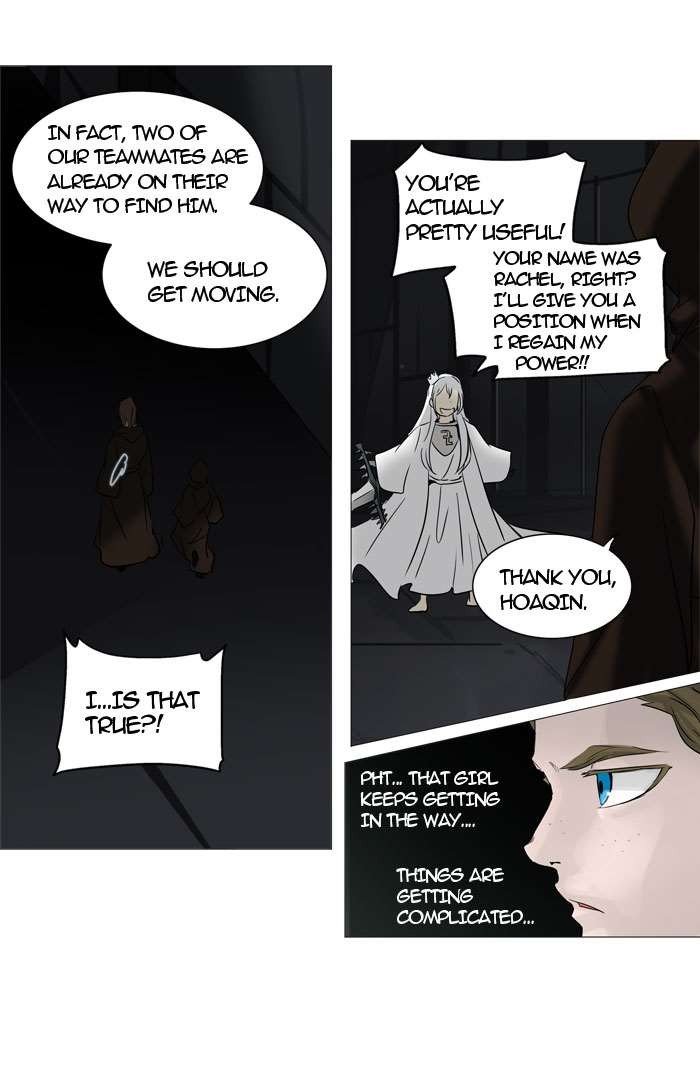 Page 26 of Chapter 246