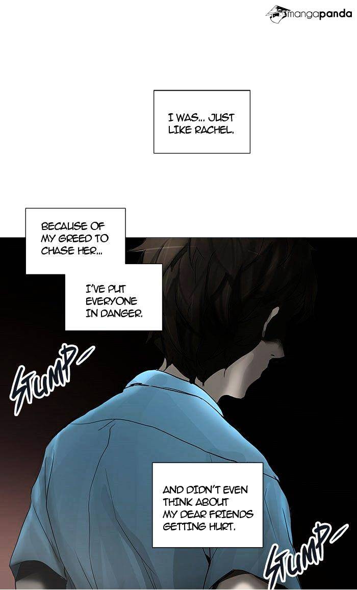 Page 1 of Chapter 247