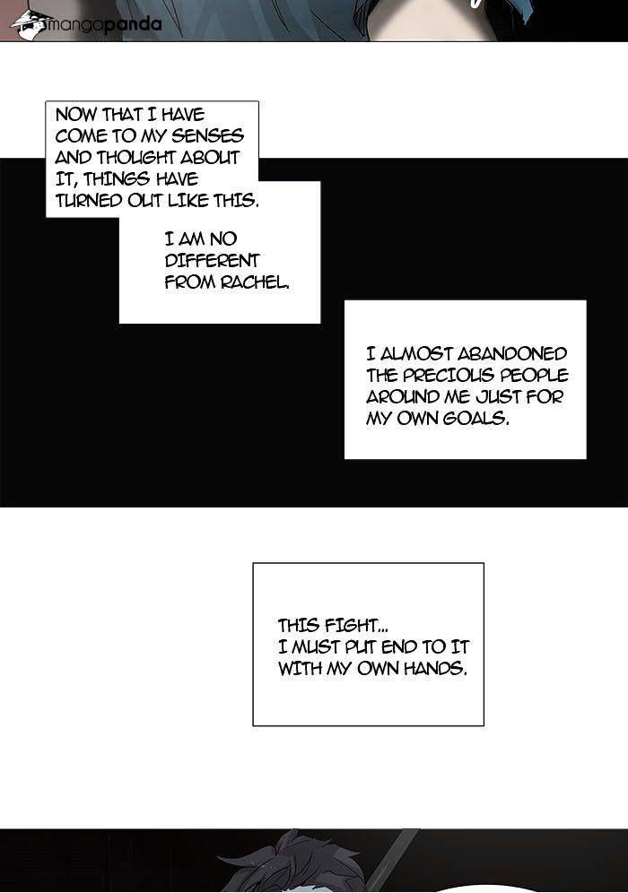 Page 2 of Chapter 247