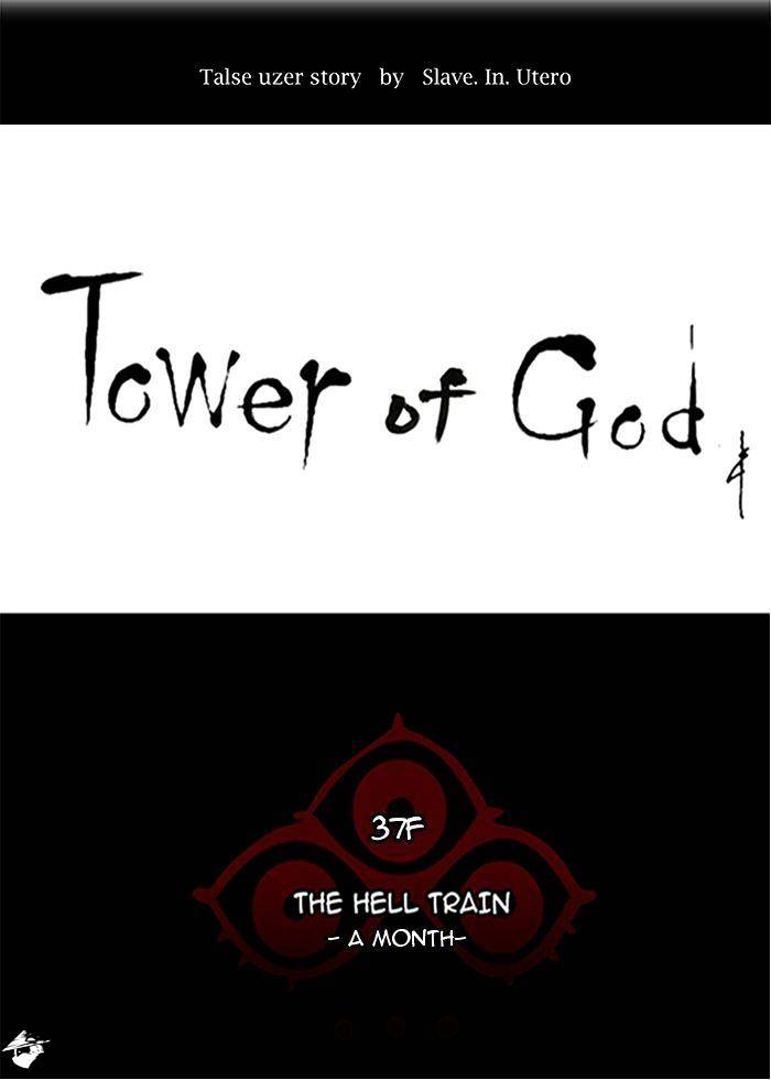 Page 6 of Chapter 247