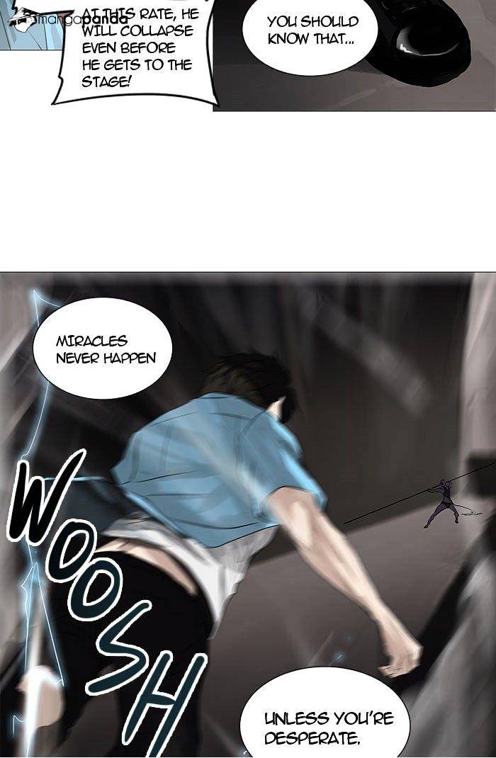 Page 12 of Chapter 247