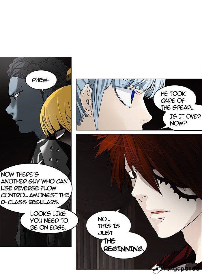 Page 21 of Chapter 247