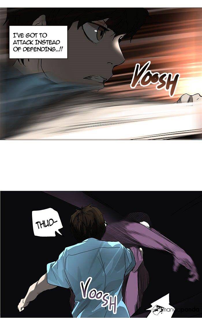 Page 27 of Chapter 247