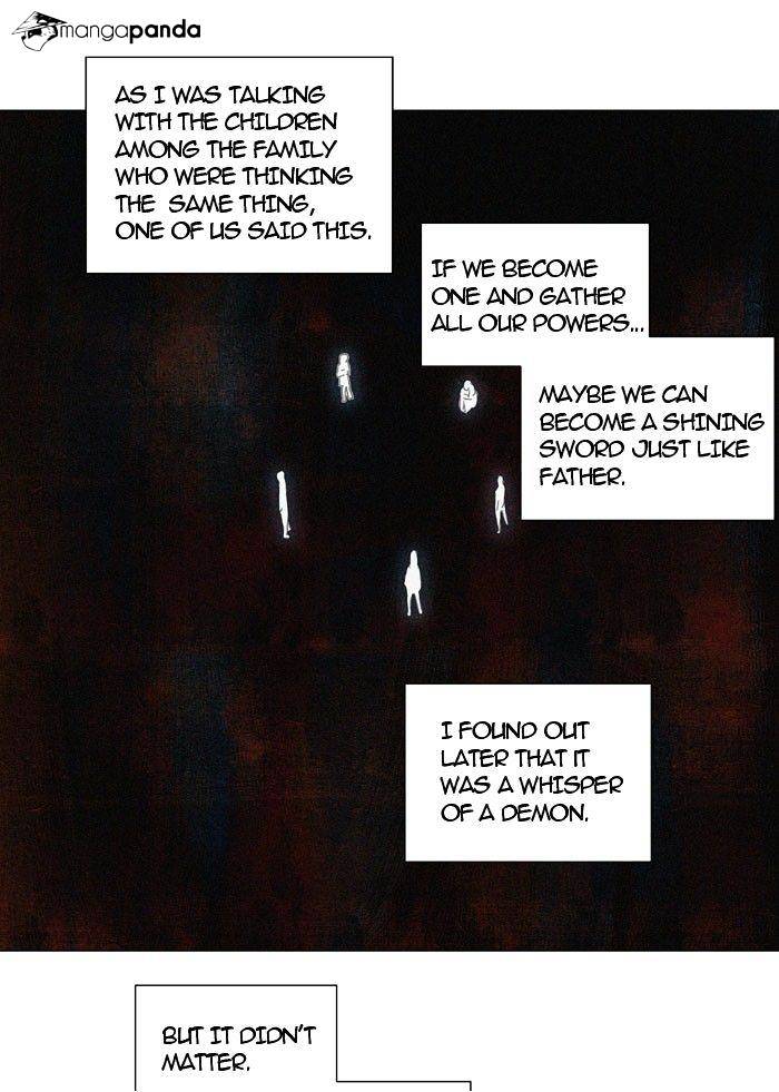 Page 3 of Chapter 248