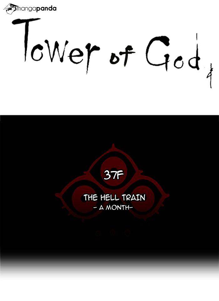 Page 10 of Chapter 248