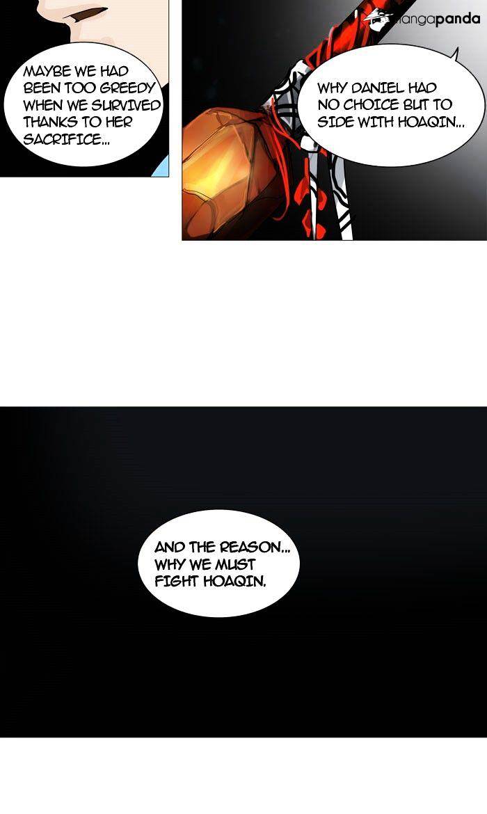 Page 23 of Chapter 248