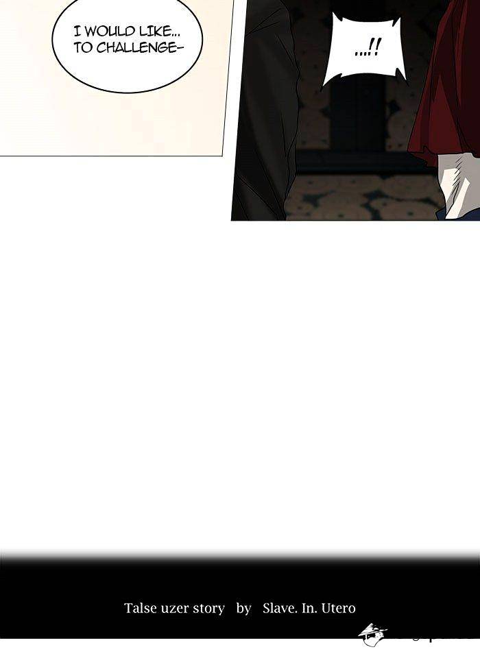 Page 7 of Chapter 249