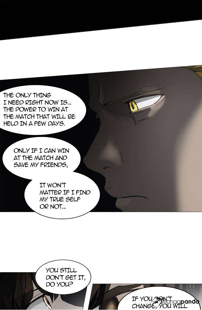Page 3 of Chapter 250