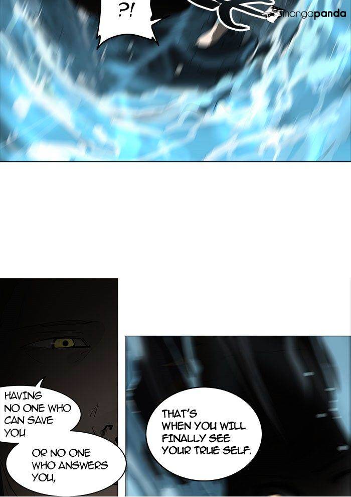 Page 5 of Chapter 250