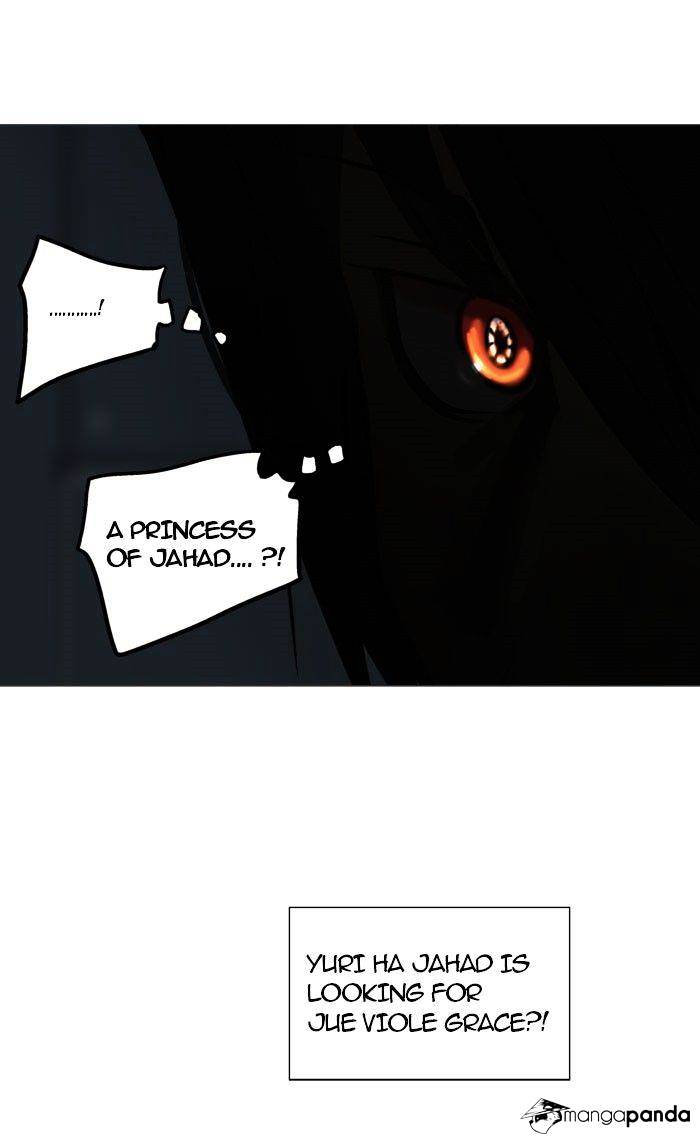 Page 3 of Chapter 251