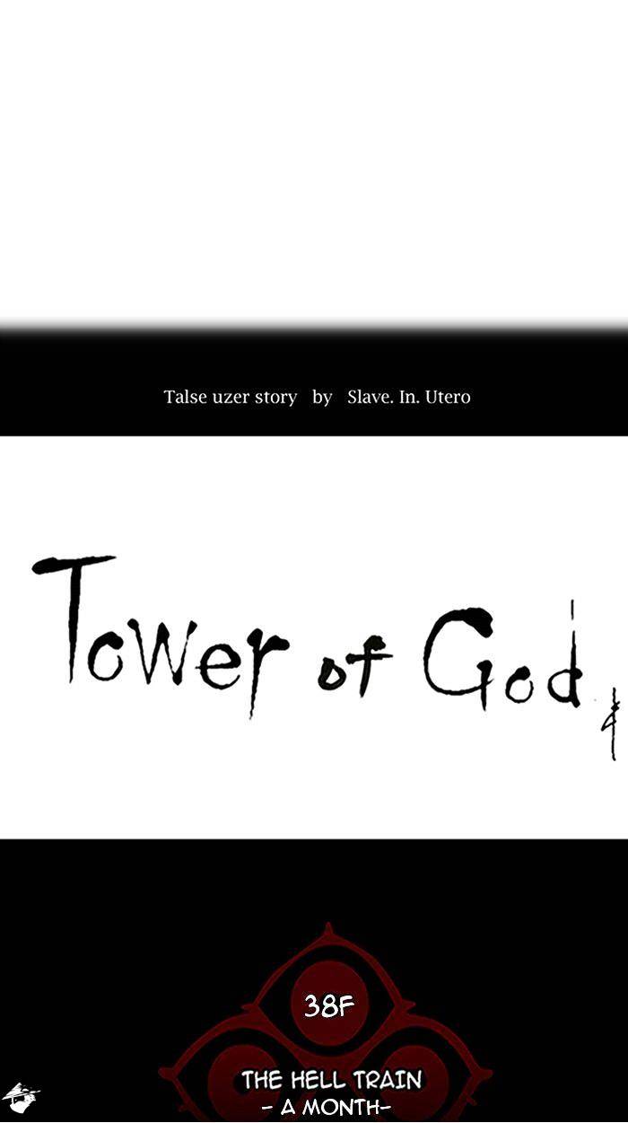 Page 4 of Chapter 251