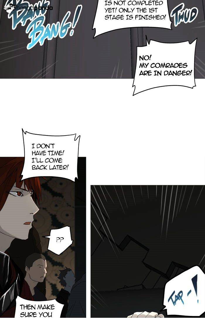 Page 25 of Chapter 251