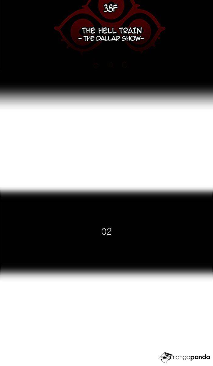 Page 16 of Chapter 253