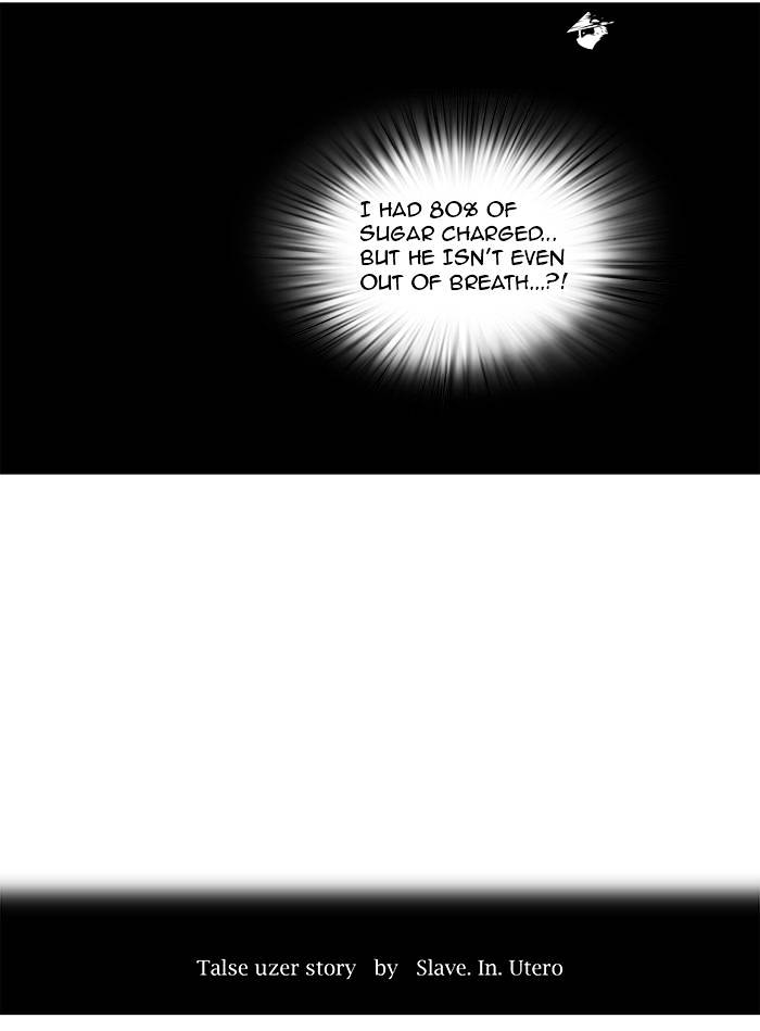 Page 6 of Chapter 254