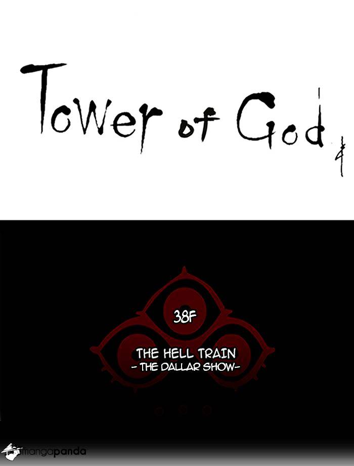 Page 7 of Chapter 254