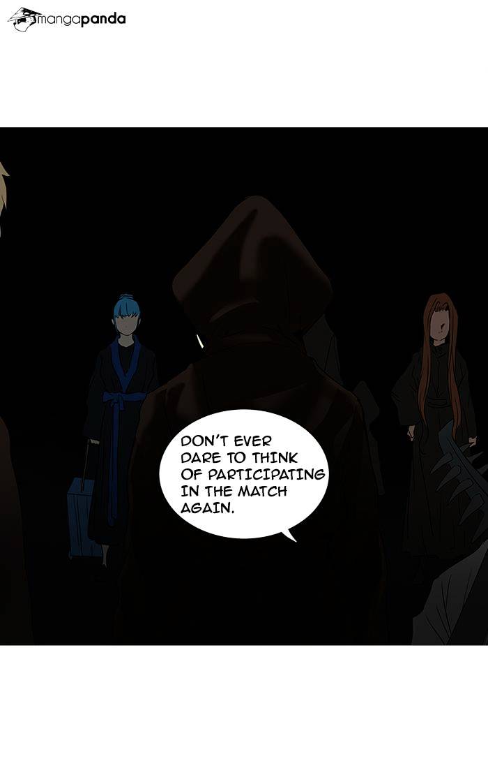 Page 12 of Chapter 254