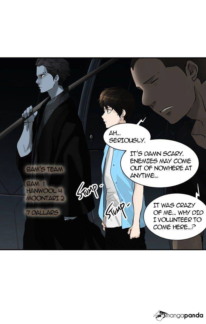 Page 1 of Chapter 255