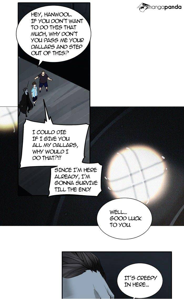 Page 2 of Chapter 255