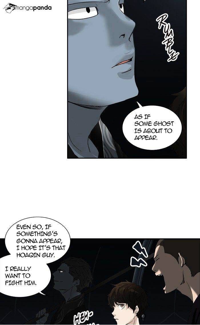 Page 3 of Chapter 255