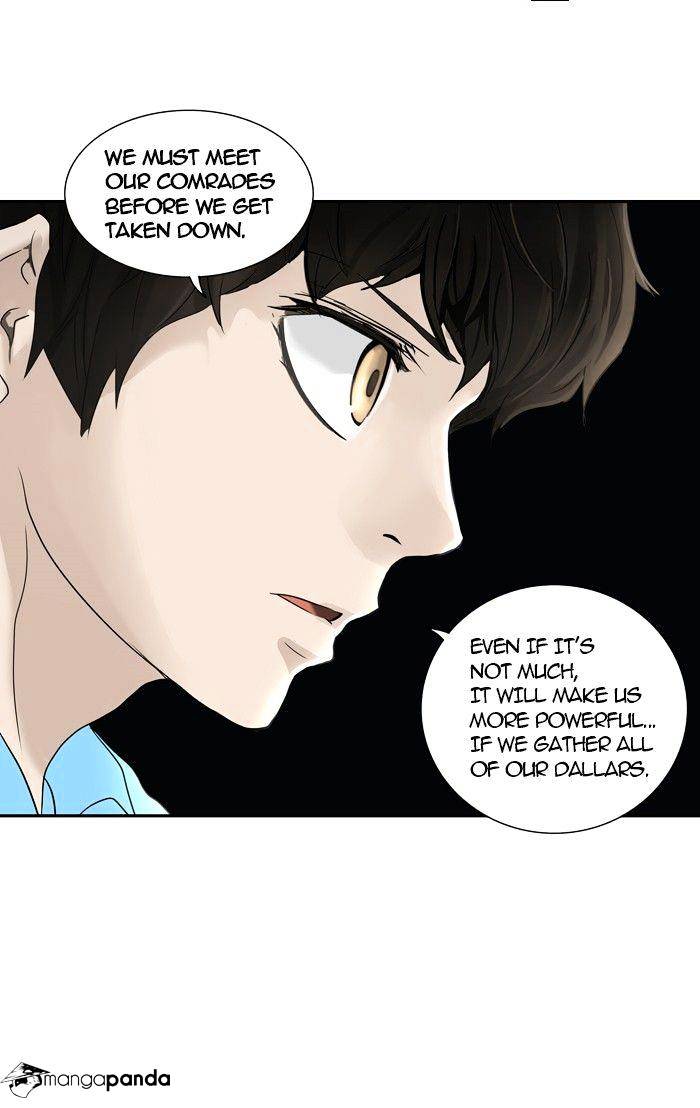 Page 5 of Chapter 255