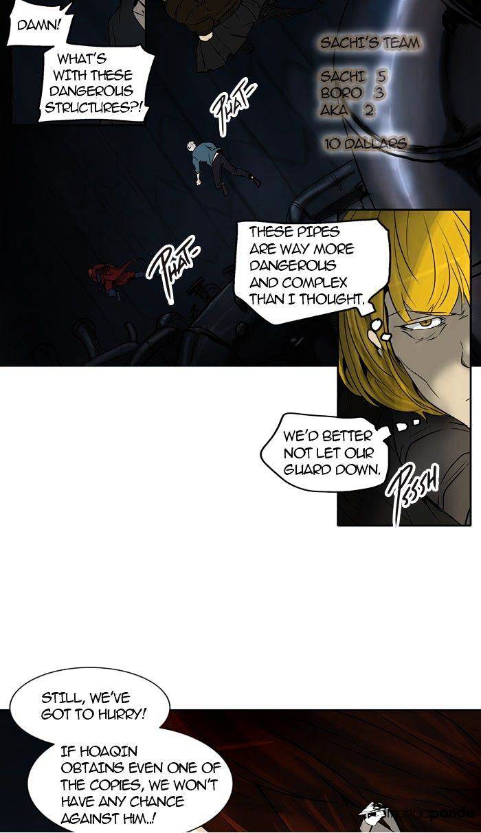 Page 7 of Chapter 255