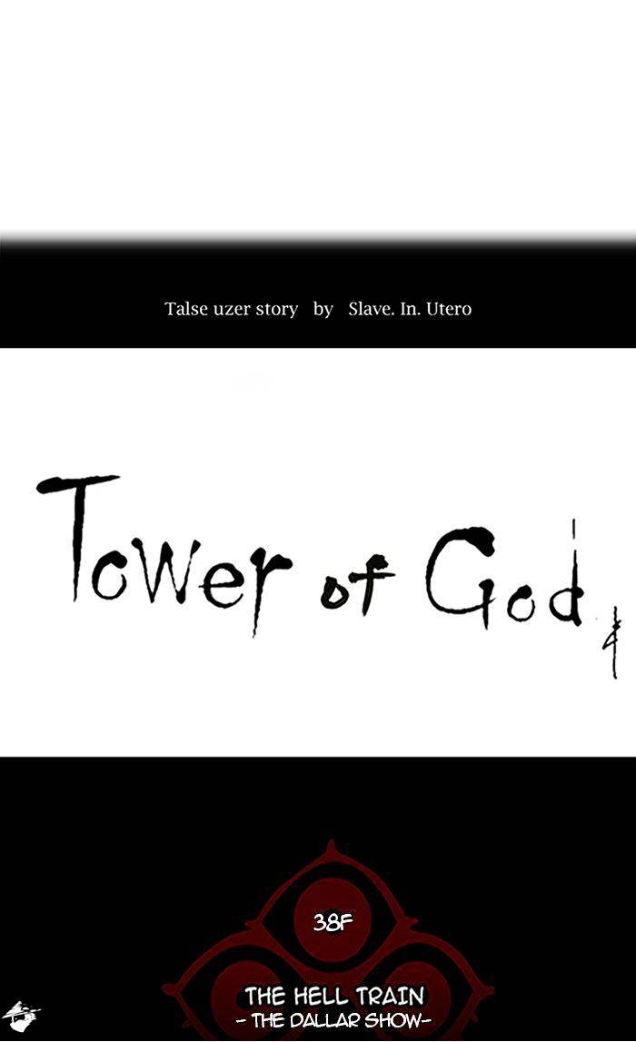 Page 10 of Chapter 255