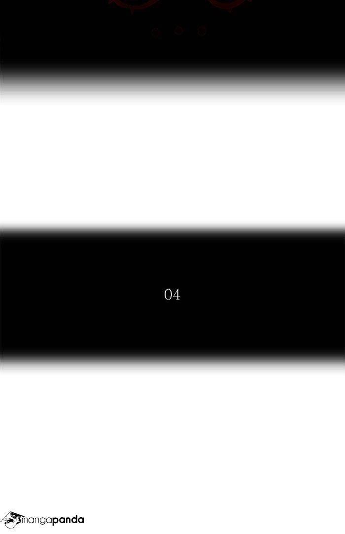 Page 11 of Chapter 255