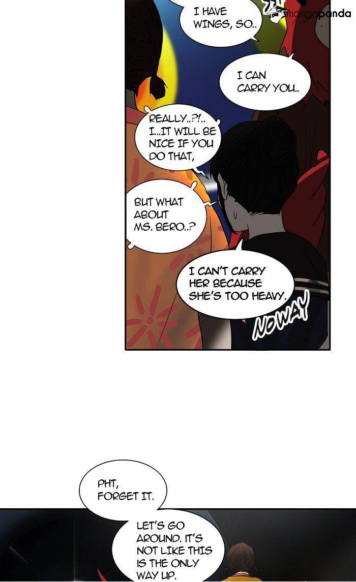 Page 15 of Chapter 255
